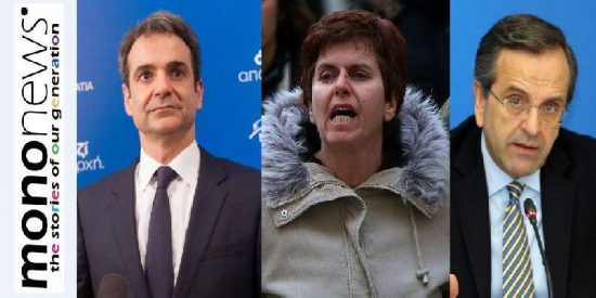 Πόλα Ρούπα: Θα «χτύπαγε» Μητσοτάκη και Σαμαρά