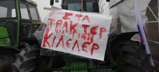 Στα “κάγκελα” οι αγρότες – Αυξάνονται τα τρακτέρ στα μπλόκα