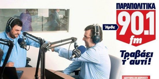 Ελεύθεροι Κουρτάκης και Τζένος – Τι δήλωσαν κατά την έξοδό τους από τα δικαστήρια (video)