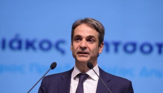 «Άνοιγμα» Μητσοτάκη σε Κίνημα Αλλαγής: «Υπήρξαμε αντίπαλοι, τώρα προέχει το εθνικό συμφέρον»