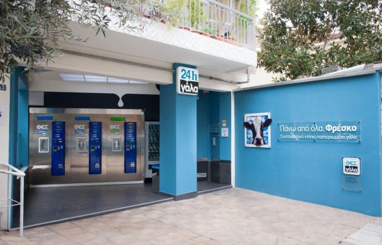 ΘΕΣγάλα: Ενδιαφέρεται για εργοστάσιο της ΦΑΓΕ