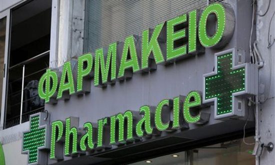 Γαλλία: Περιορισμούς στην πώληση παρακεταμόλης στα φαρμακεία