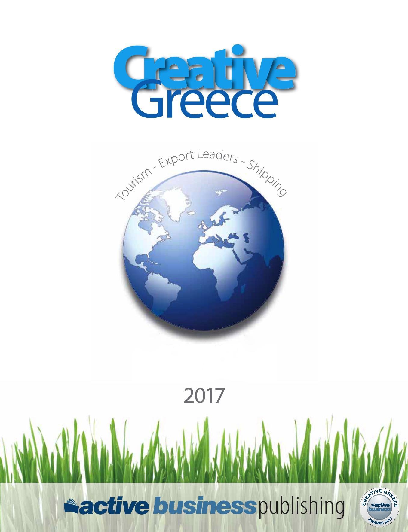 Creative Greece 2017: Ετήσιο forum για την Ελλάδα της εξωστρέφειας