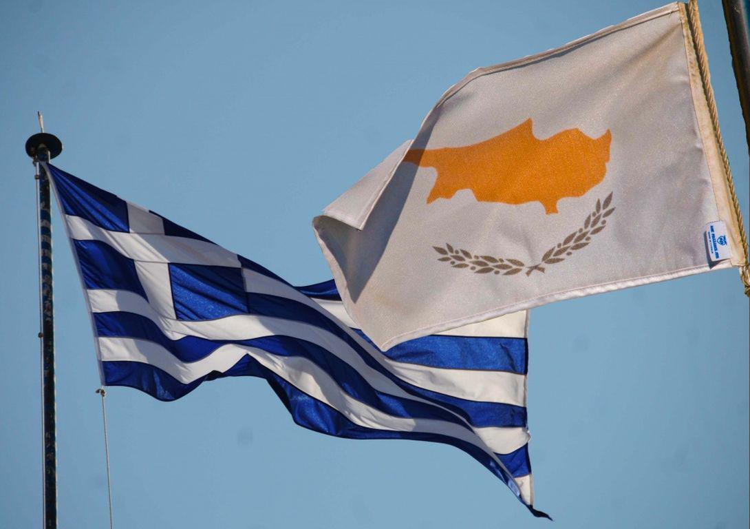 Κύπρος Ελλάδα