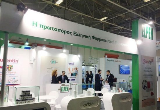 ELPEΝ: Χορηγός στην 8η Διημερίδα + Έκθεση «Επιχειρηματικότητα & Επικοινωνία Υγείας»