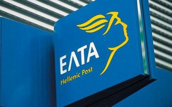 Έρευνα από την Εισαγγελία για τις καθυστερήσεις καταβολής εκατομμυρίων ευρώ από τα ΕΛΤΑ στη ΔΕΗ