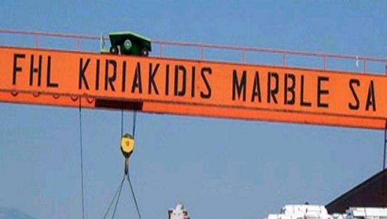 Η F.H.L. Κυριακίδης αποχωρεί από το ελληνικό χρηματιστήριο
