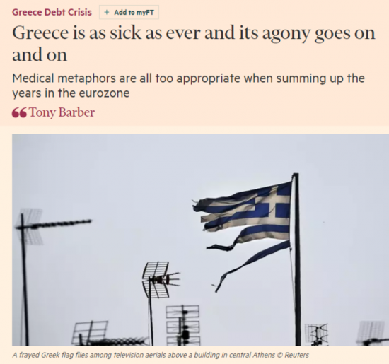 FT: H Eλλάδα στην «εντατική», το «ακραίο χειρουργείο» του Grexit
