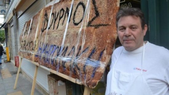 Κρήτη: Λαγάνα για ρεκόρ από 40 κιλά αλεύρι!