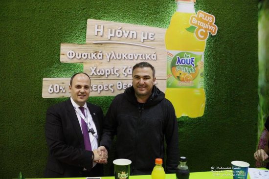 Η Λουξ στη Διεθνή έκθεση HORECA 2017