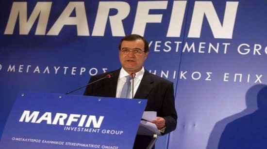 Εφετείο Αθηνών: «Να μην εκδοθεί στη Κύπρο ο Κ. Μάγειρας για τη Focus»