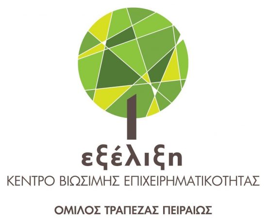 Νέος κύκλος εκπαιδευτικών προγραμμάτων της e-Academy από την «Εξέλιξη»