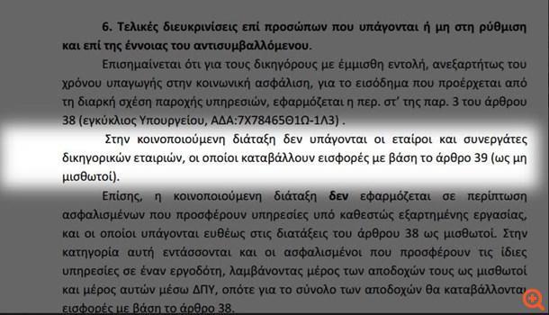 Πετρόπουλος
