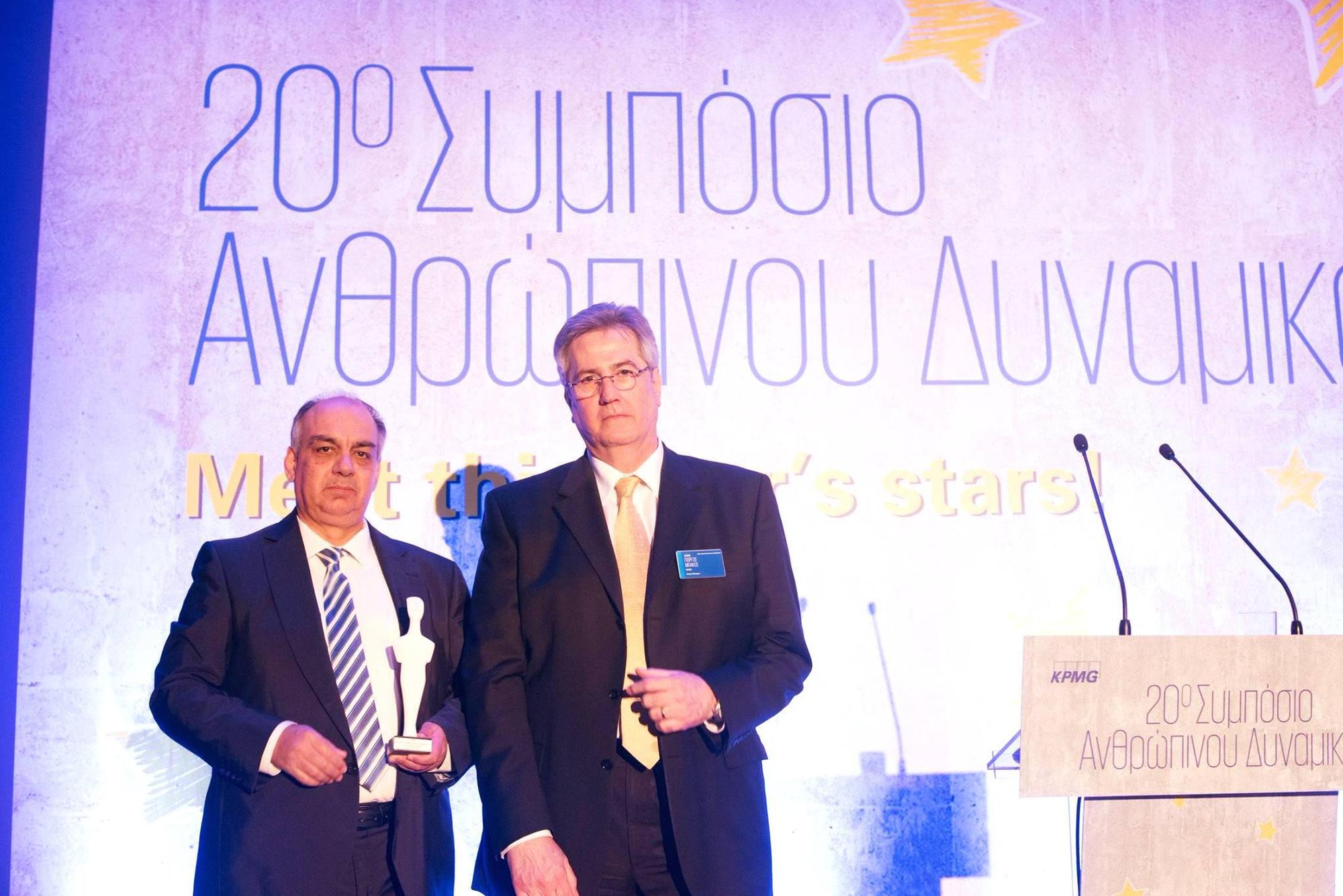Σημαντικό βραβείο για τη Γενική Διεύθυνση Ανθρώπινου Δυναμικού της METRO από την KPMG!