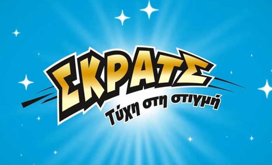 ΣΚΡΑΤΣ