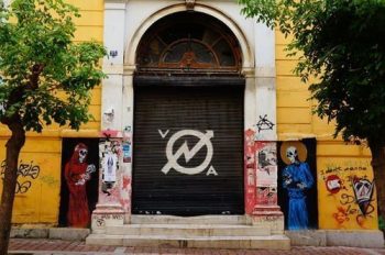 Κάποιος ζει στο σπίτι σου (χωρίς να σε ρωτήσει)