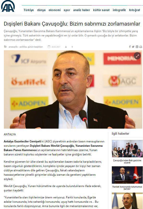 Το δεύτερο... διορθωμένο τηλεγράφημα