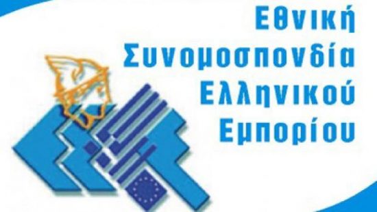 Αναστάτωση για χιλιάδες εργαζόμενους – Θα πληρώσουν διπλές εισφορές
