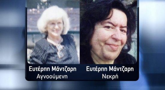 Απίστευτη ανατροπή στο «Φως στο Τούνελ»: Την θεωρούσαν νεκρή αλλά…