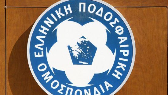 Στη FIFA οι προτάσεις της ΕΠΟ για την αποφυγή ποδοσφαιρικού Grexit