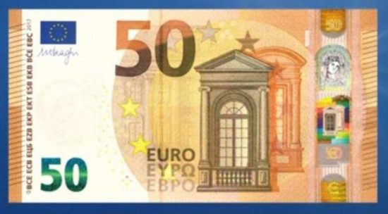 Στις 4 Απριλίου κυκλοφορεί το νέο χαρτονόμισμα των 50 ευρώ