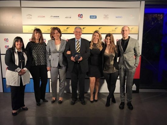 MSD: Διπλά αργυρή στα Ermis Awards 2016