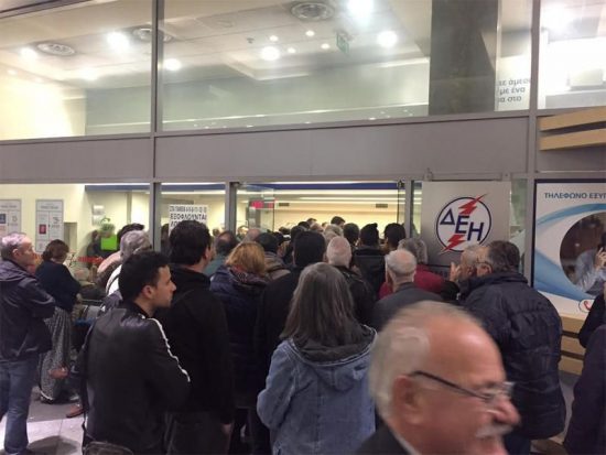 ΔΕΗ: Νέα παράταση στη διαδικασία αιτήσεων για τη ρύθμιση των 36 δόσεων