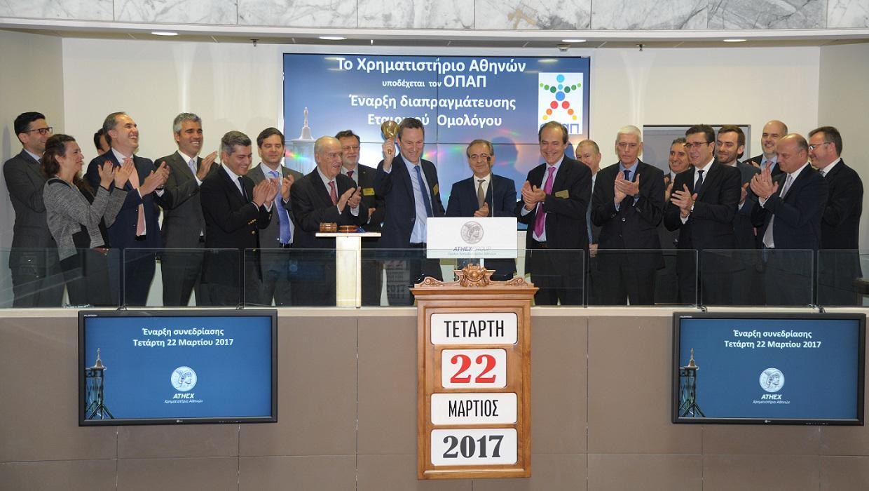 ΟΠΑΠ