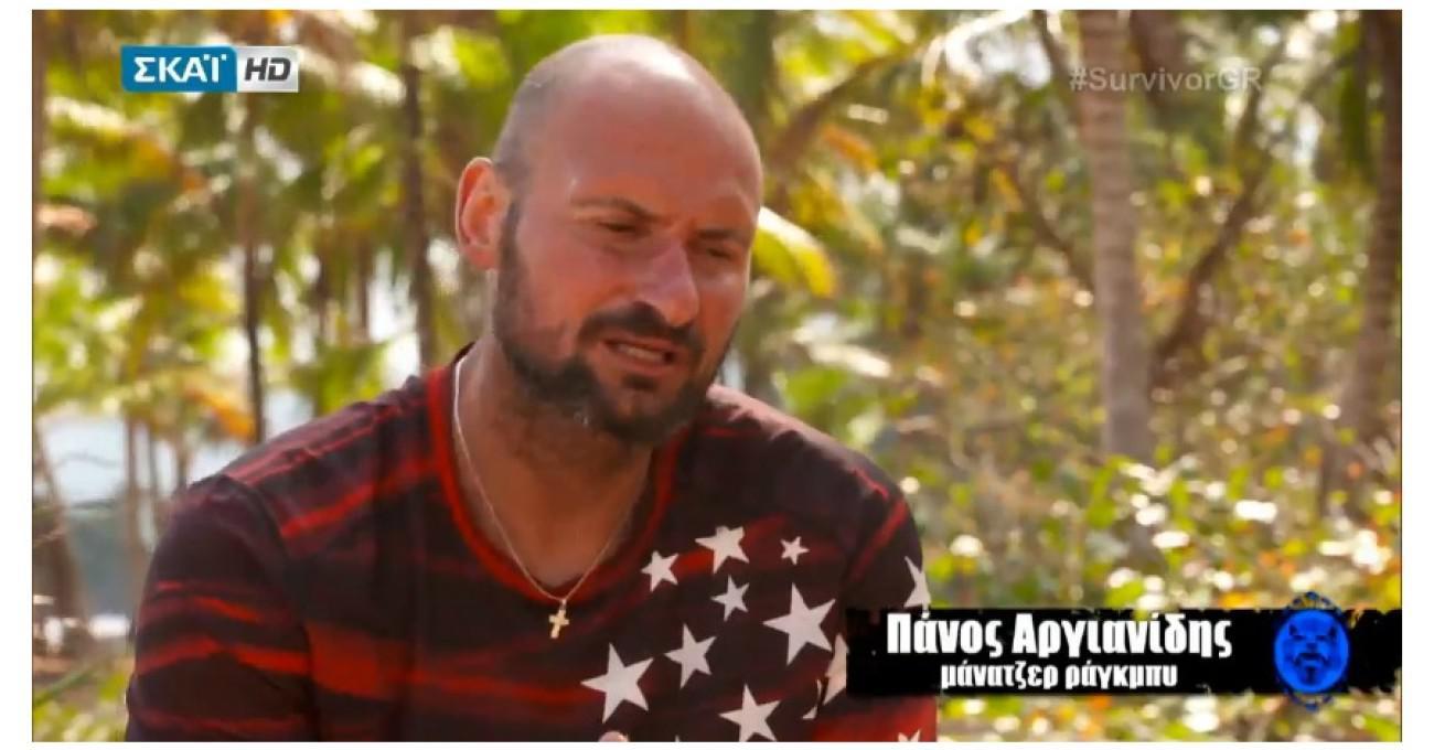 Ο Πάνος Αργιανίδης ετοιμάζει το δικό του «Survivor»