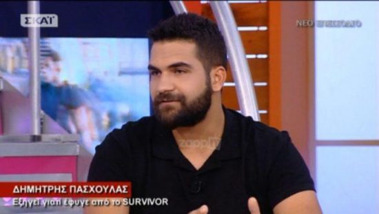 Survivor: Ο Δημήτρης Πασχούλας αποκαλύπτει! «Πριν καν πατήσουμε στο νησί…» (video)