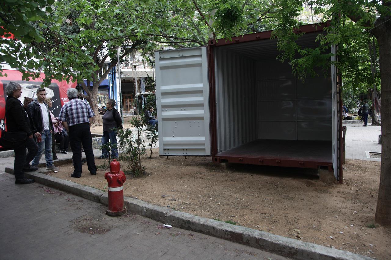 Εξάρχεια
