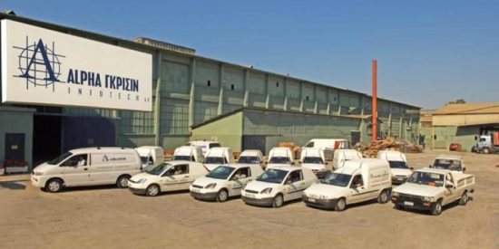 Άλφα Γκρίσιν: Έκτακτη ΓΣ στις 5 Μαΐου για την κήρυξη της εταιρείας σε κατάσταση πτώχευσης