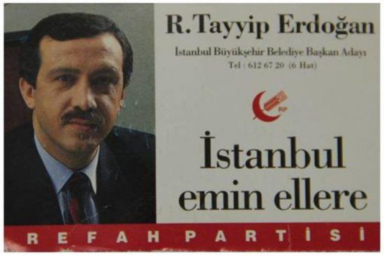 Η φωτογραφία του Ερντογάν όταν ήταν υποψήφιος δήμαρχος