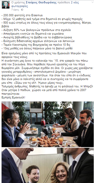 Θεοδωράκης