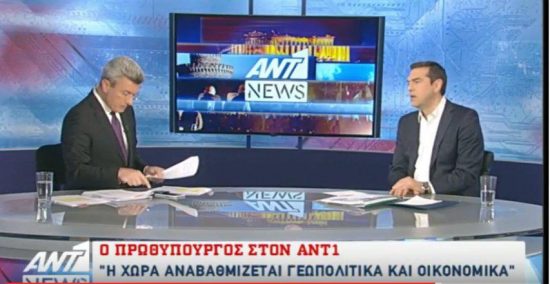 Πάρτι στο Twitter για τις δηλώσεις Τσίπρα: Τα μέτρα των 151 δισ. και τα σχόλια αλά Survivor που προκάλεσαν αίσθηση