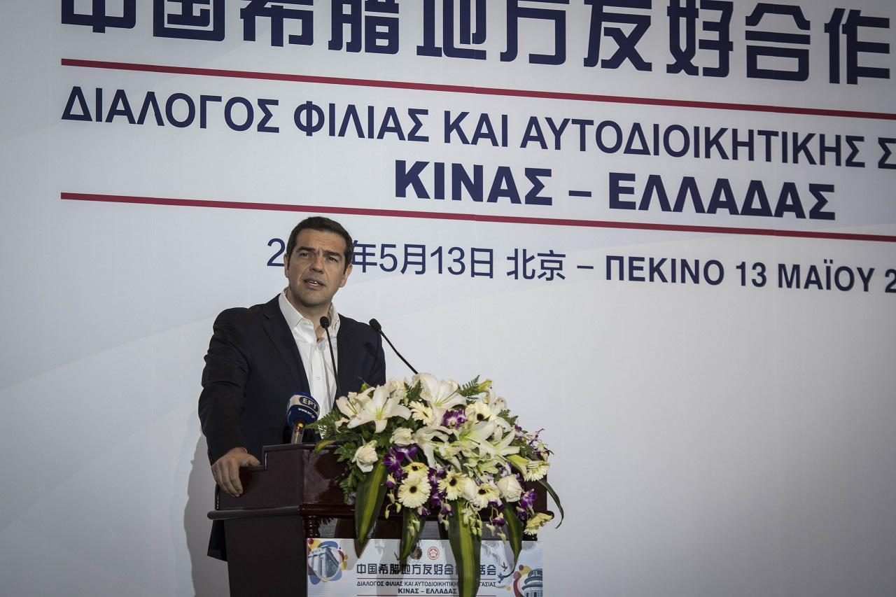 Ο πρωθυπουργός Αλέξης Τσίπρας κατά την επίσημη επίσκεψή του στην Κίνα (Φωτογραφία: Eurokinissi)