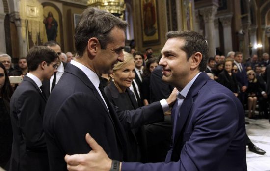 Η Νέα Δημοκρατία καταδικάζει τις αποδοκιμασίες εις βάρος του Αλ. Τσίπρα στην κηδεία του Κων. Μητσοτάκη