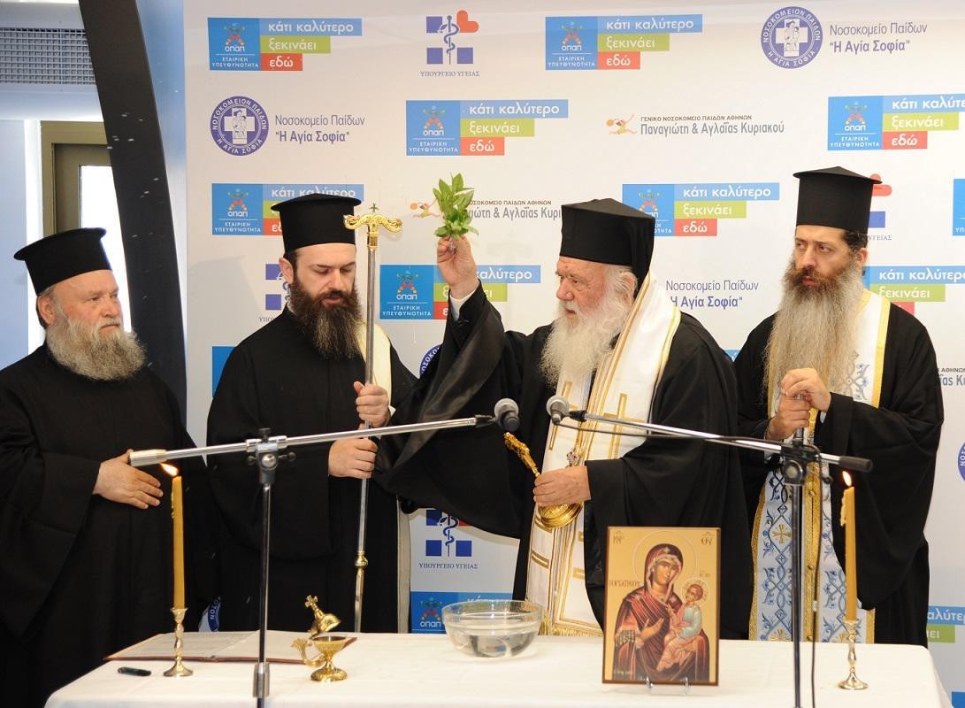 οπαπ