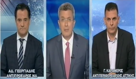 Γ. Καραμέρος: «Mιλούσα για τον πολιτικό Μητσοτάκη – Δεν είχα μένος» (video)