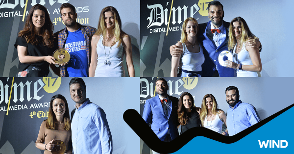 Με 5 διακρίσεις η WIND στα Digital Media Awards