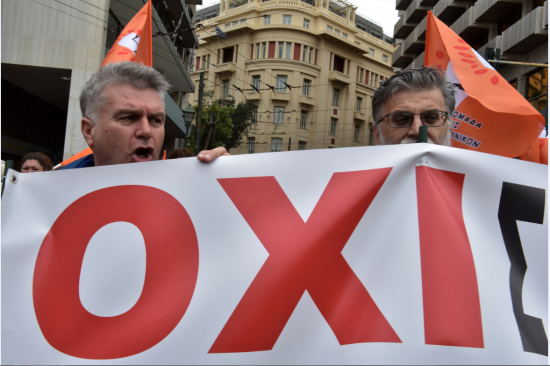 Νέο συλλαλητήριο το απόγευμα στο Σύνταγμα κατά της ψήφισης των νέων μέτρων