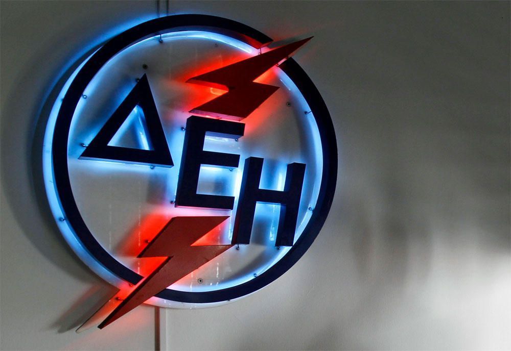 deh ΔΕΗ