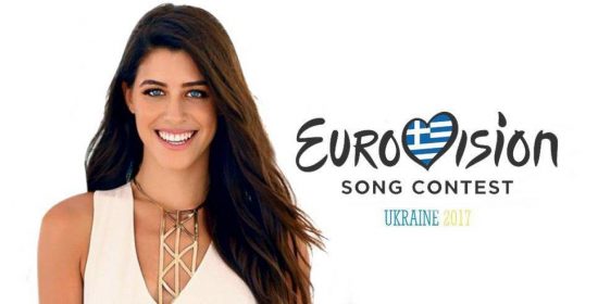 Eurovision 2017: Νικήτρια η Πορτογαλία, στην 19η θέση η Ελλάδα