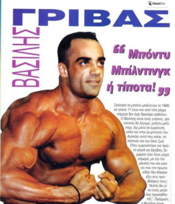 Γλυκά Νερά: Το ένοχο παρελθόν του βαρόνου που εκτέλεσε η Greek Mafia – Τον είχαν  πυροβολήσει ξανά το 2003