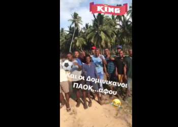Survivor: Ο Σάκης Τανιμανίδης και… Δομινικανοί πανηγυρίζουν για το Κύπελλο του ΠΑΟΚ! (video)