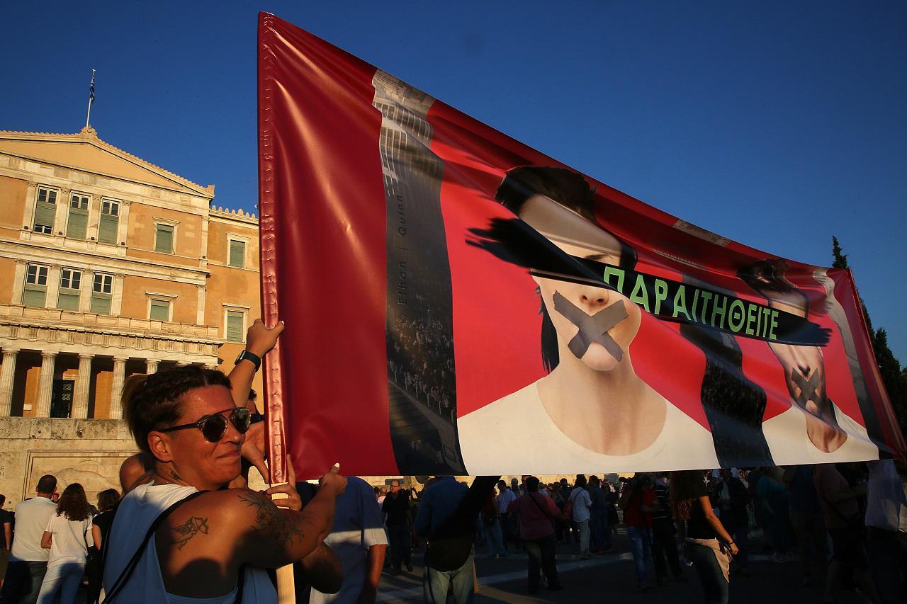 Παραιτηθείτε