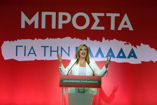 Φ. Γεννηματά: Κάλεσμα σε όσους νοιάζονται για το χώρο της Κεντροαριστεράς