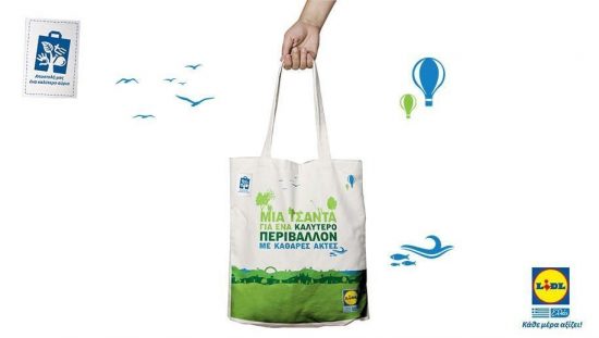 Lidl Hellas: Μια Τσάντα για ένα καλύτερο περιβάλλον με καθαρές ακτές