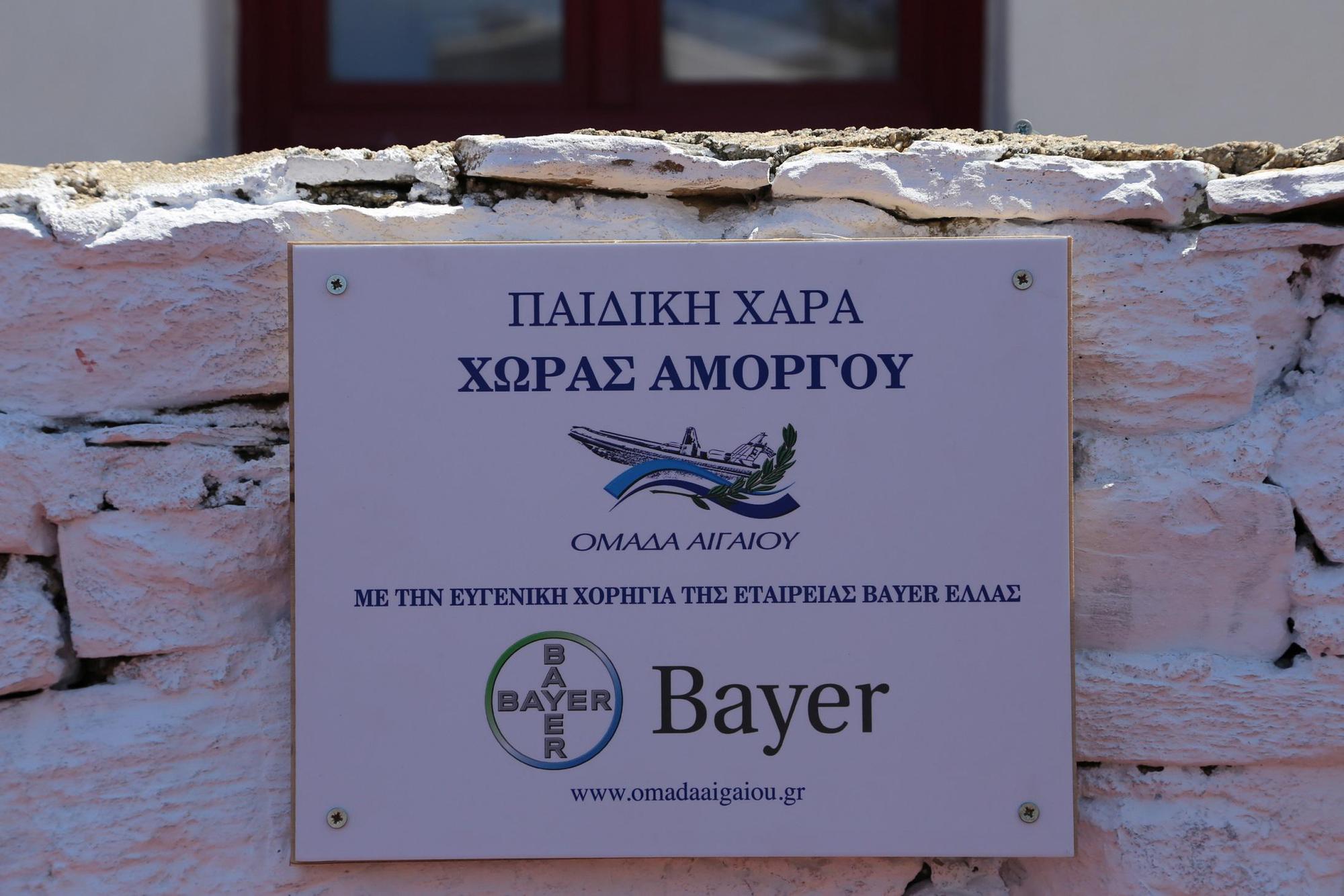 Η Bayer Hellas στηρίζει το έργο της Ομάδας Αιγαίου