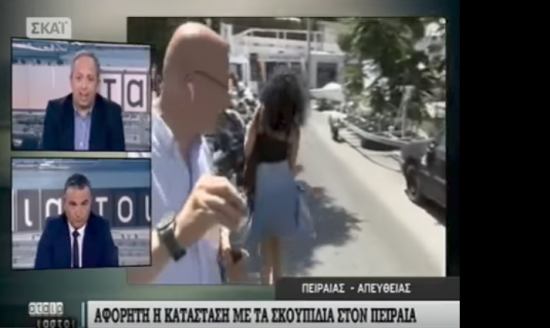 Δημοσιογράφος ξέχασε το ρεπορτάζ για να δει… γυναίκα (video)